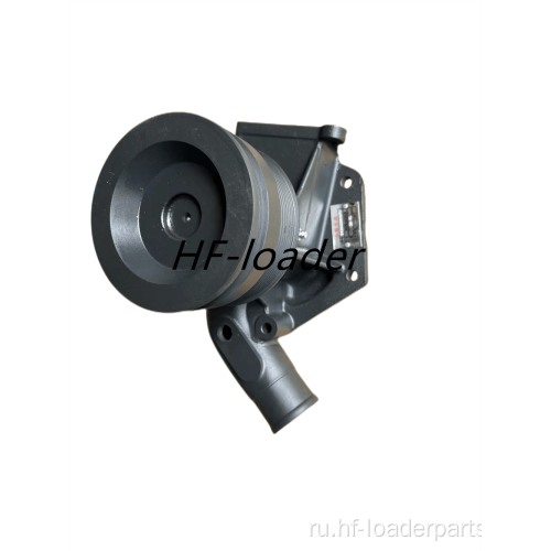 612640060070 Weichai Water Pump для Shantui